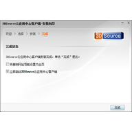 3dsource��Ӧ������