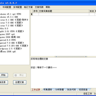 EditorTools