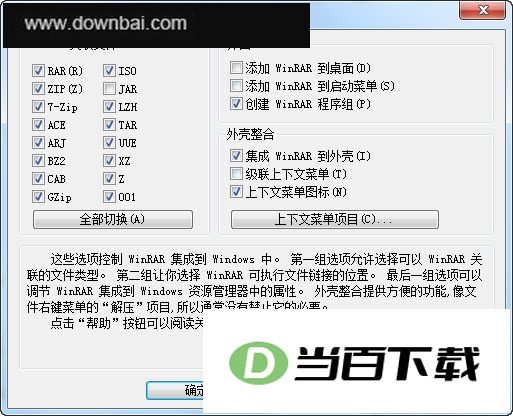 WinRAR 64λ v5.90.4 ���������ͼ
