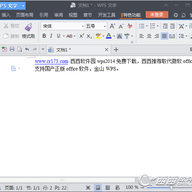 MS Office FrontPage 2003 sp3