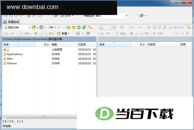 免费FTP客户端WinSCP 软件界面截图