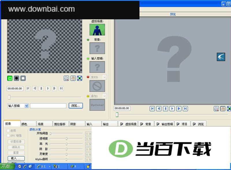 Adobe Ultra CS3(��Ƶ��������) ���������ͼ
