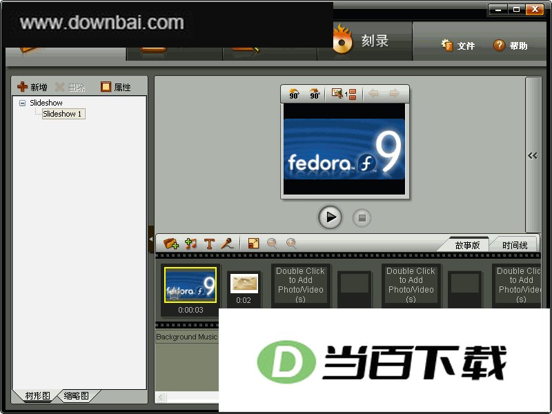 �������2008(��Ƭת��VCD/DVD/SVCD��֧�ֵĸ�ʽ) ���������ͼ