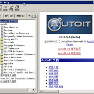 AutoIt(AU3)
