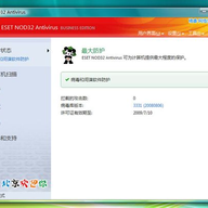 ESET NOD32 Antivirus 64λ