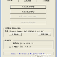 һ�׼�����ƶ�̨���Թ���(Input Director)
