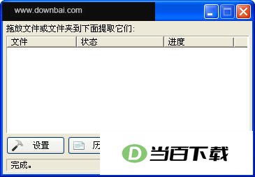 ExtractNow ���������ͼ