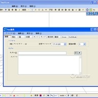 MMDģ���޸Ĺ���(PMXEditor)