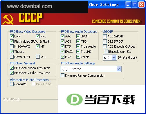 CCCP(Combined Community Codec Pack) 软件界面截图