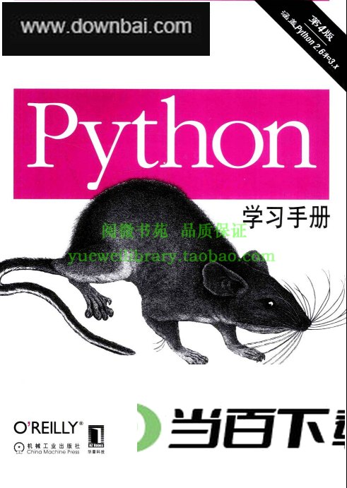 Pythonѧϰ�ֲ� ���������ͼ