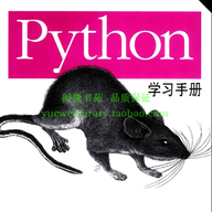 Pythonѧϰ�ֲ�