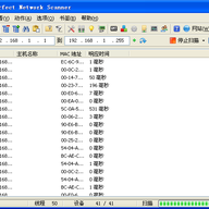 ������IPɨ�蹤��(SoftPerfect Network Scanner)