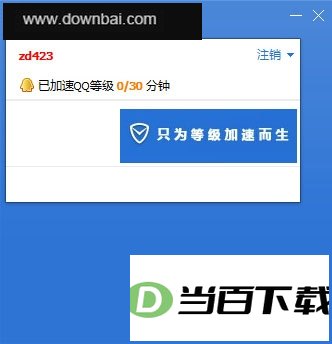 ��Ѷ���ԹܼҼ��ٰ�(������QQ�ȼ�) ���������ͼ