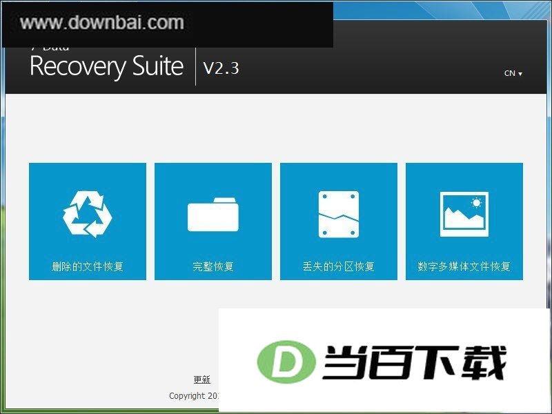 ���ݻָ�����(7-Data Recovery Suite) ���������ͼ