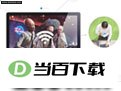 160WiFi无线路由软件 软件界面截图