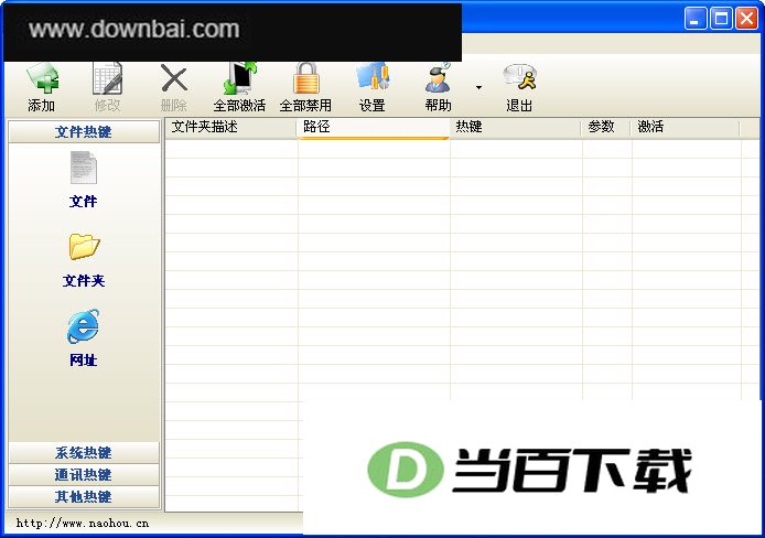 �ֺ�Windows�ȼ�ר�� ���������ͼ