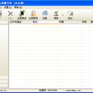 �ֺ�Windows�ȼ�ר��