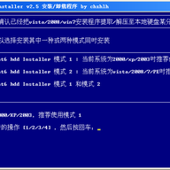 windows7Ӳ�̰�װ����