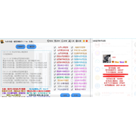 �ֻ�Yy�๦��һ��ǩ������