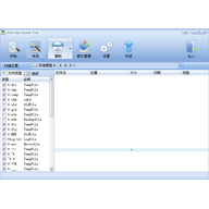 Wise Disk Cleaner Pro