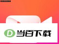 美拍iphone版 软件界面截图