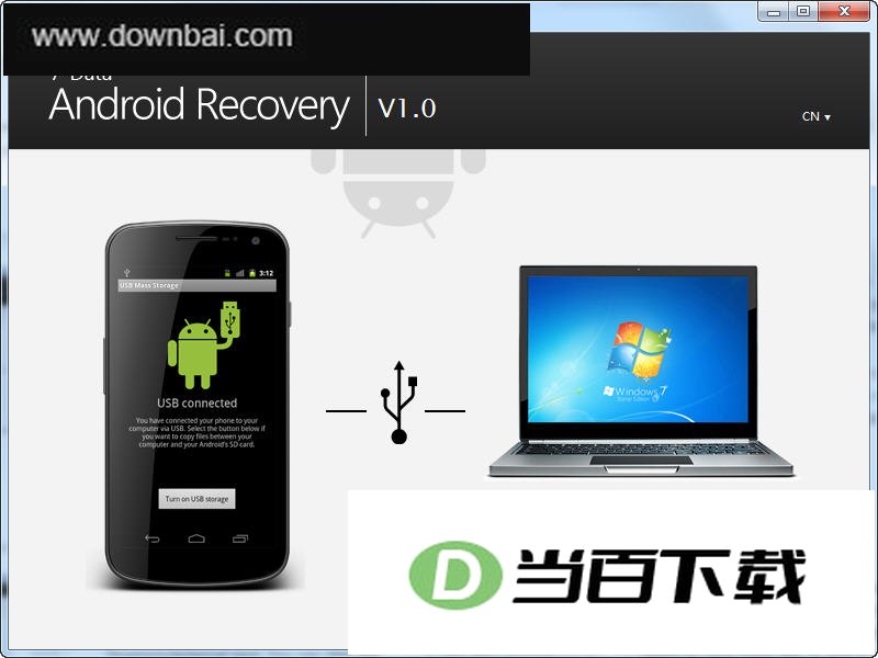 安卓数据恢复软件 7-Data Android Recovery 软件界面截图