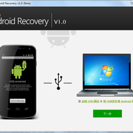 ��׿���ݻָ����� 7-Data Android Recovery