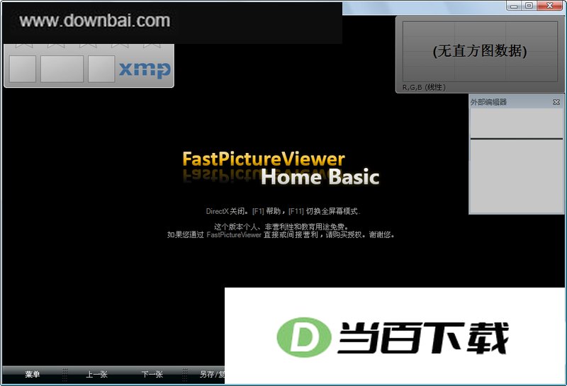 FastPictureViewer for x64 ���������ͼ
