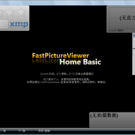 FastPictureViewer for x64