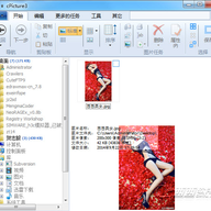 CPicture