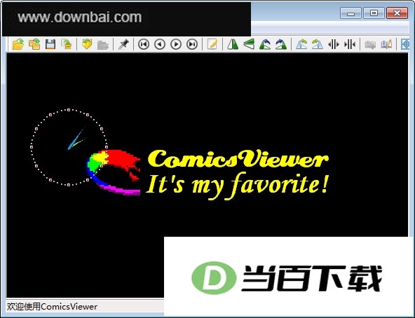 看漫画专用多图浏览器(ComicsViewer) 软件界面截图