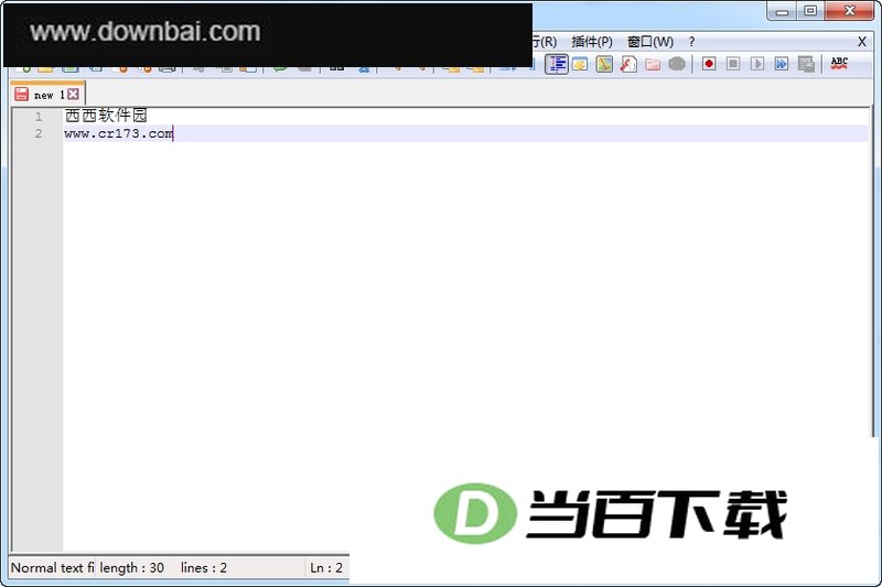 notepad++中文版 软件界面截图
