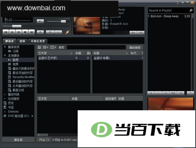 WINAMP���º������İ汾 ���������ͼ