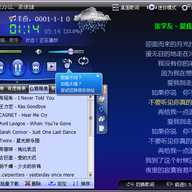 E-MusicBox_E���ֺ�