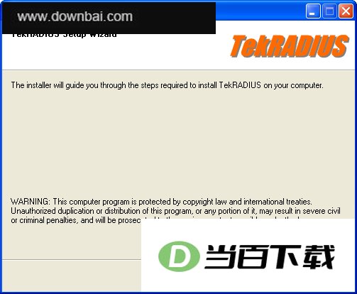 TekRadius(RADIUS服务器) 软件界面截图