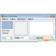 С�ɵ���Ļȡɫ��(Just Color Picker)