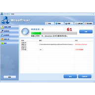 ����ע�����������WiseFixer