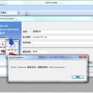 PDF�ļ�ת����Word(Solid Converter PDF)