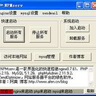 NPMserv (ͼ�ν���MySQL PHP)