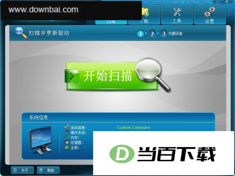 ������(DriverEasy)����������� ���������ͼ
