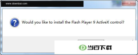 Shockwave flash object播放控件 软件界面截图