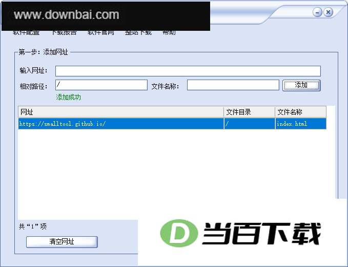 ��վС����(����վԴ�빤��) ���������ͼ