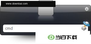 快速启动程序工具(Launchy) 软件界面截图
