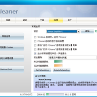 С��ͷ���ǻ�ϵͳ��������FCleaner