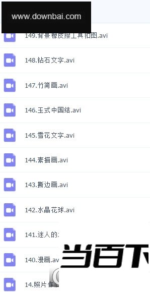 PS基础教学视频从0到高级 软件界面截图