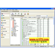 Reg organizer