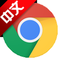 64λ��Chrome�ȸ������