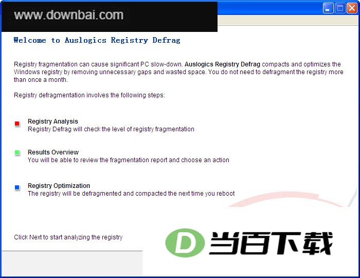 注册表整理工具(AusLogics Registry Defrag) 软件界面截图