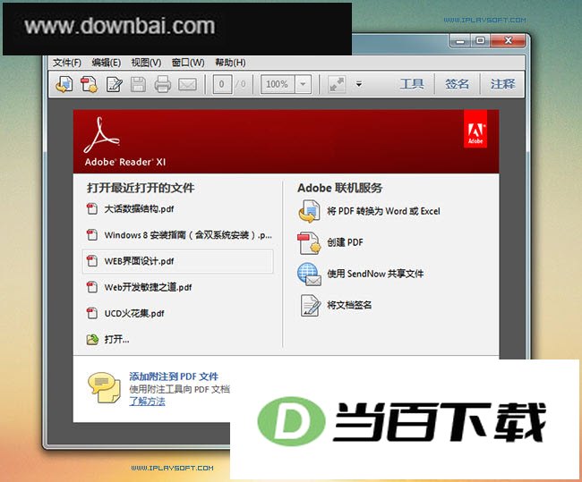 Adobe Reader ���������ͼ