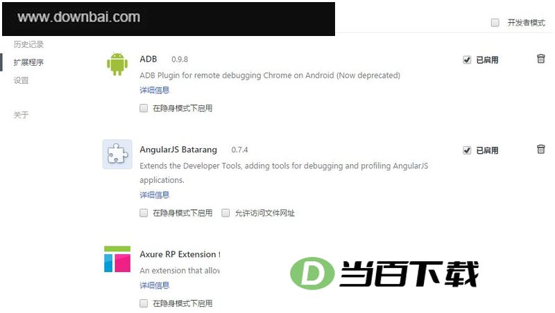 �ȸ������(Google Chrome Dev) ���������ͼ